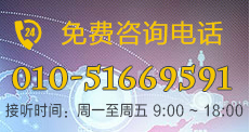 010-82665263